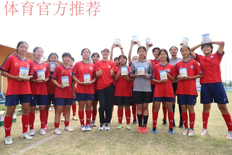 草原“玫瑰”闪耀中青赛 国脚看望建队35年呼市蒙校U15女足